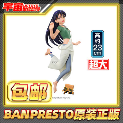 预定包邮 眼镜厂 机动战士高达 GQuuuuuuX 尼娅安 空奇 景品