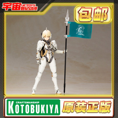 现货 寿屋 FAG 死亡搁浅 小岛秀夫 Ludens机娘 拼装模型 再版