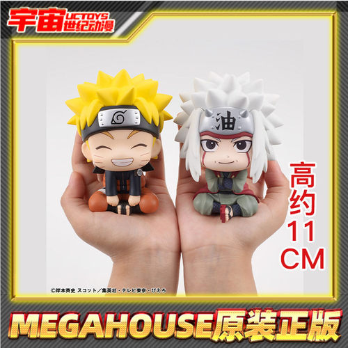 预定 MegaHouse MH lookup 抬头望 火影忍者 漩涡鸣人 自来也
