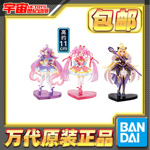 预定包邮 万代食玩 名侦探光之美少女 PB限定第一弹 摆件手办