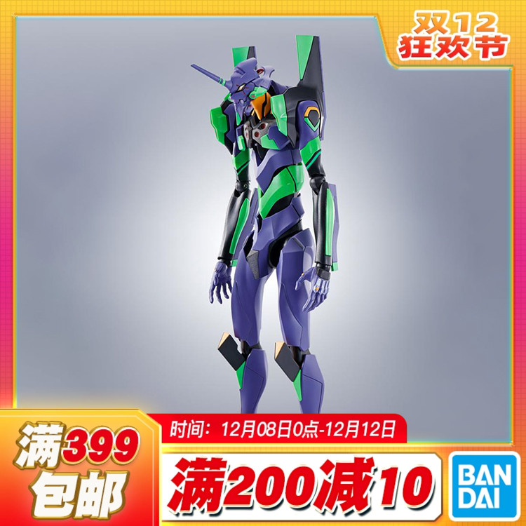 现货 万代 Robot魂R魂 初号机卡西乌斯之枪新世界福音战士EVA