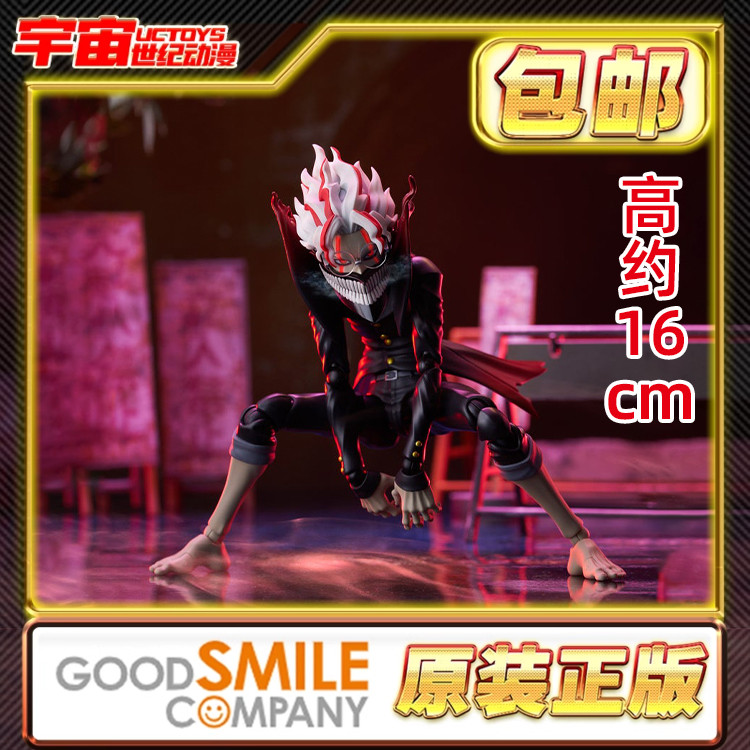 包邮Max Factory figma 超自然武装当哒当 胆大党 高仓健