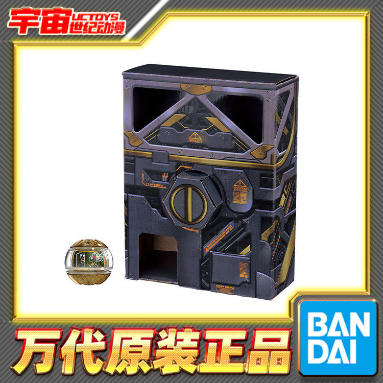 现货 万代 DX 假面骑士ZEZTZ ZZZ 梦胶囊 扭蛋机 收纳 纸制品图片