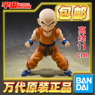 现货包邮 万代 SHF 龙珠 克林 库林 小林 孙悟空的亲友 可动