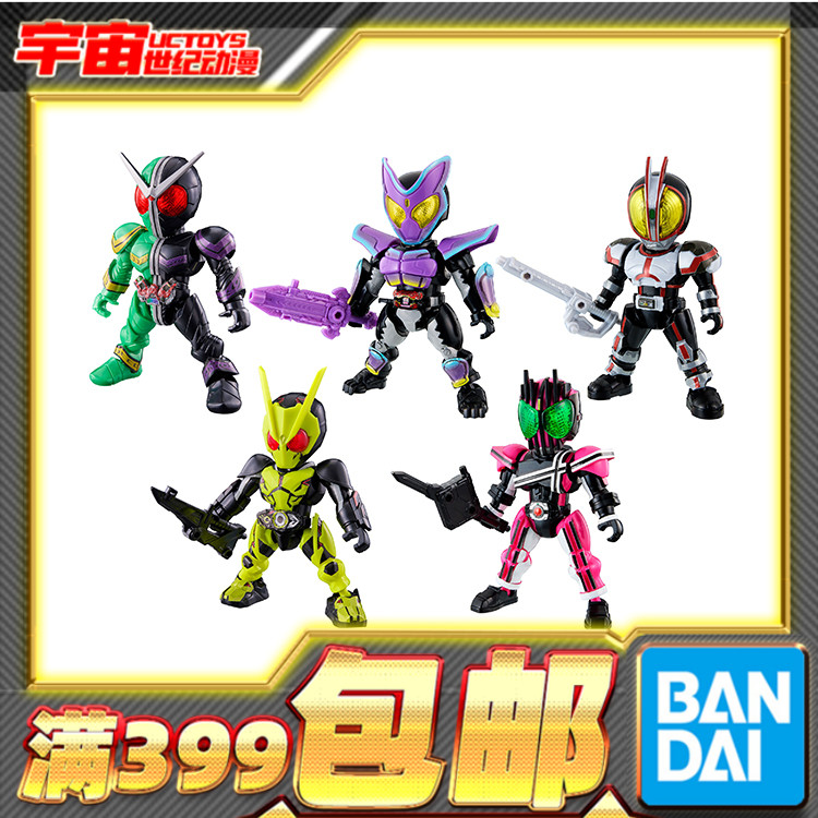 现货 万代 假面骑士 拼砌人偶 零一01 双骑W FAIZ 加布 帝骑 拼装