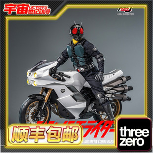 预定顺丰包邮 ThreeZero FigZero 新假面骑士 变异蝗虫怪人旋风号
