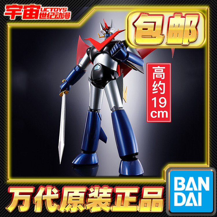 现货包邮 万代 超合金魂 GX-111 大魔神 革进版 合金可动成品