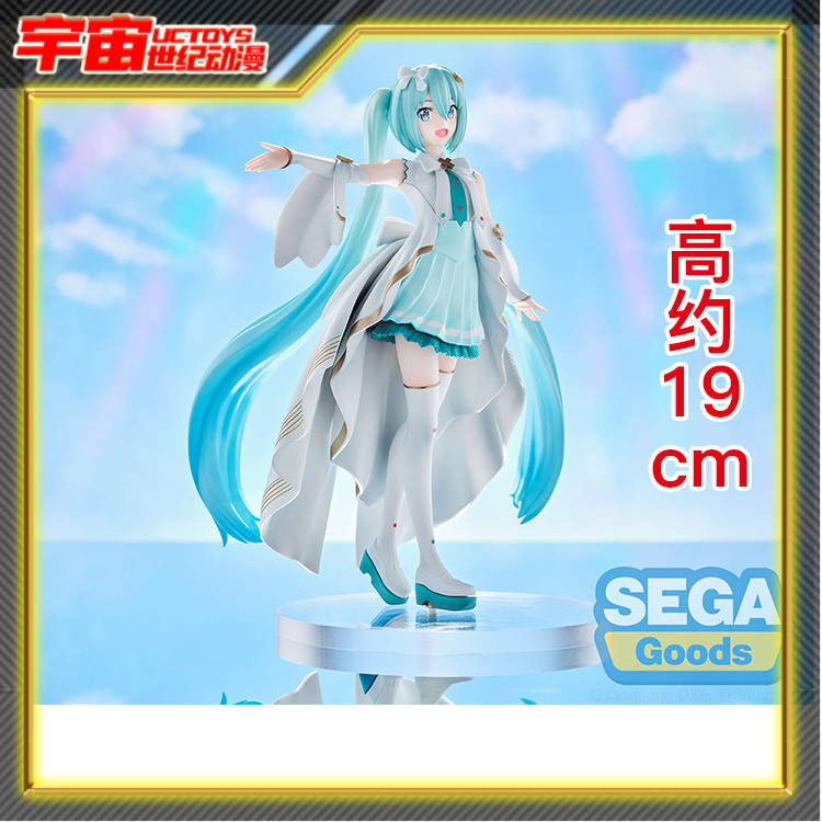 现货 SEGA 世嘉 Luminasta 初音未来 无法歌唱的未来 景品手办