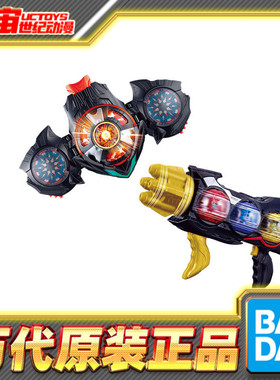 预定 万代 DX 假面骑士ZEZTZ ZZZ 过渡 双重梦胶囊 三重机关枪