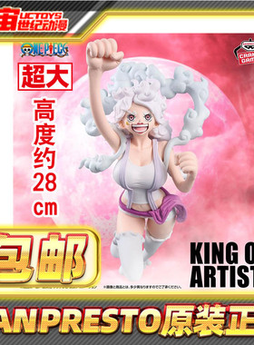 现货包邮眼镜厂 KOA 艺术王者 乔艾莉波妮 尼卡波妮 景品手办