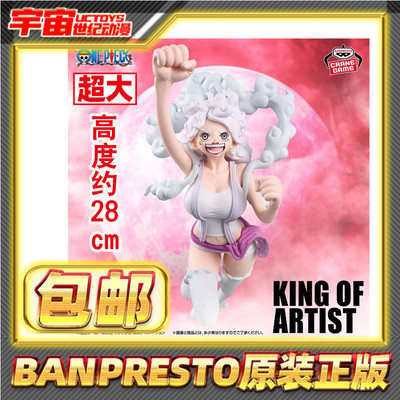 现货包邮眼镜厂 KOA 艺术王者 乔艾莉波妮 尼卡波妮 景品手办