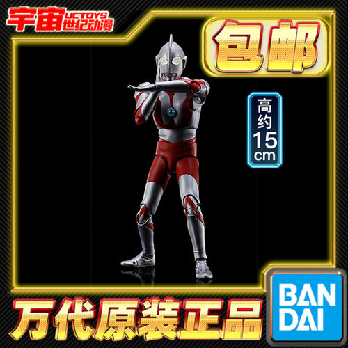 现货包邮 万代 SHF 真骨雕 初代 奥特曼 可动成品 60周年套装