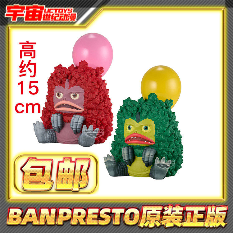 现货包邮 眼镜厂 镇座兽 怪兽 皮古蒙 友好珍兽 奥特曼 景品手办