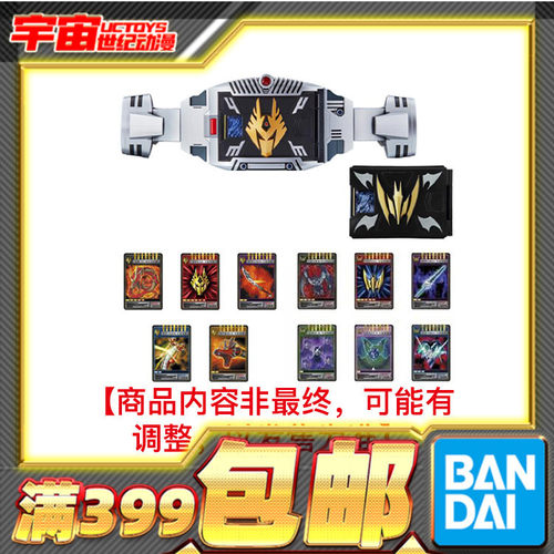 现货 万代 DX 假面骑士龙骑 V套匣 卡片 夜骑 变身腰带 套装