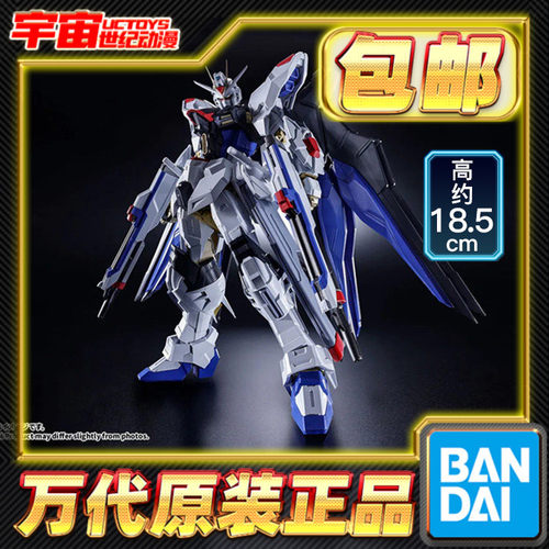 预定 万代 ABSOLUTE ACT 新系列 强袭自由高达 可动成品