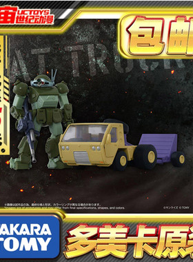 先行预定包邮 TakaraTomy T-SPARK 装甲骑兵 AT10 眼镜斗犬运输车