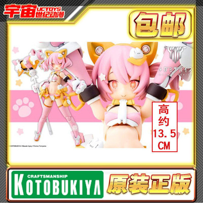 预定 寿屋 女神装置 猫娘 机娘 柴郡猫 KP740R 拼装模型 再版