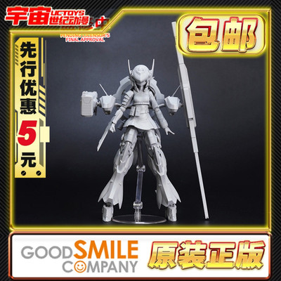 先行预定包邮 GSC PLAMATEA Dolls Nest 人偶之巢 铠化兵机娘拼装