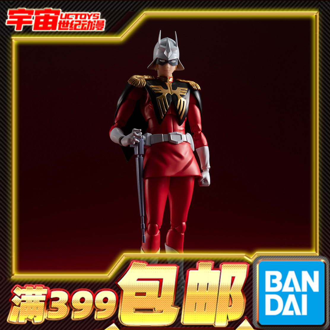 现货 万代 SHF 夏亚 阿兹纳布尔 高达0079  可动成品手办