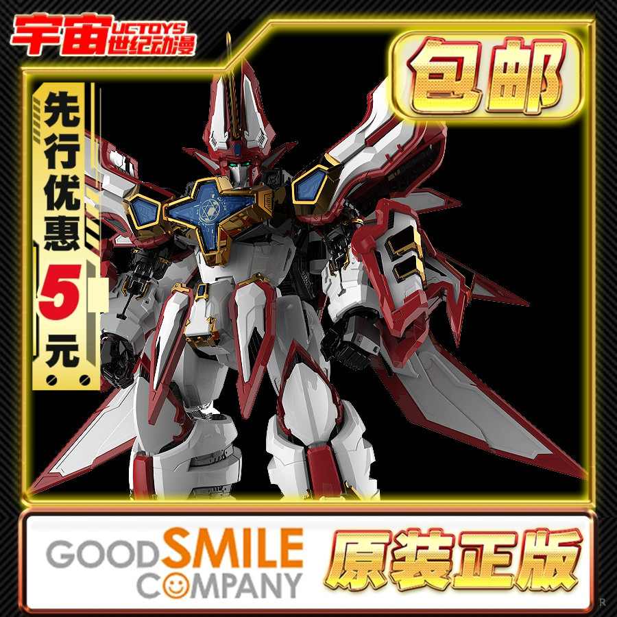 先行预定包邮 GSC HAGANE WORKS KING超级地隐侠魔动王光能使者