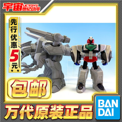 先行预定包邮 万代食玩SMP 未来战队时间连者 V-Rex V暴龙机器人