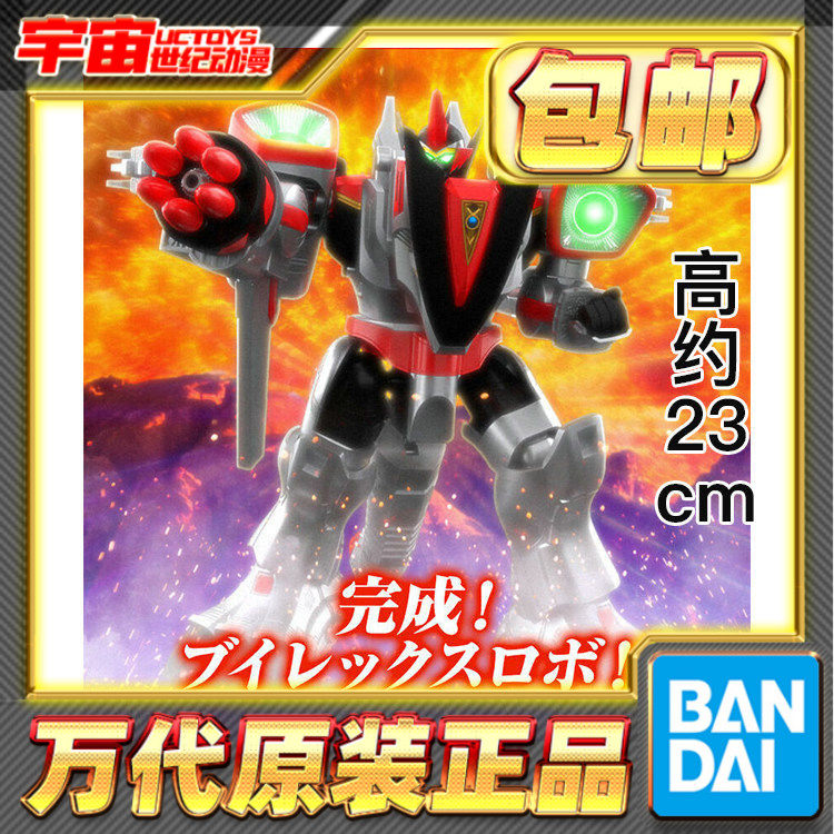 预定包邮 万代食玩SMP 未来战队时间连者 V-Rex V暴龙机器人