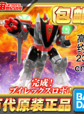 预定包邮 万代食玩SMP 未来战队时间连者 V-Rex V暴龙机器人