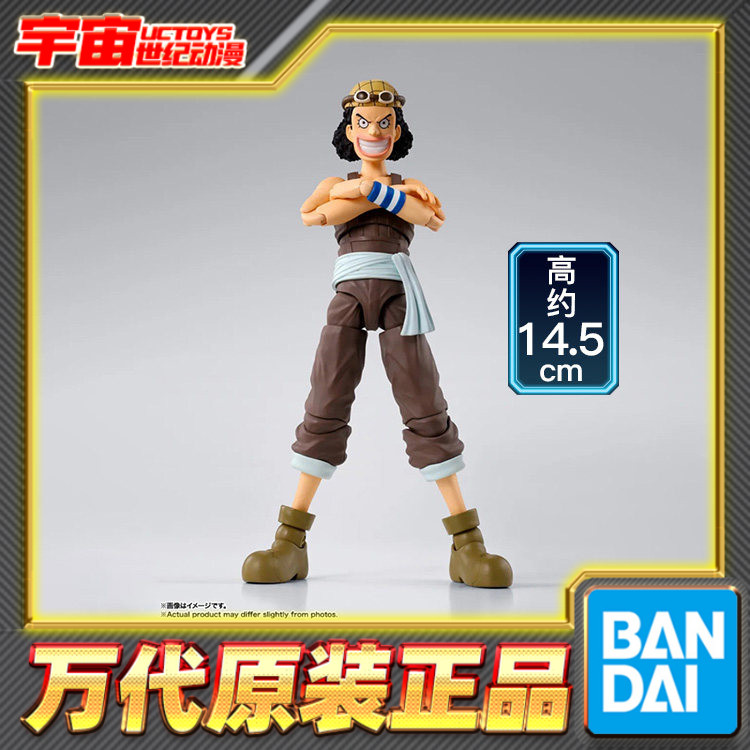 预定 万代 SHF 海贼王 乌索普 撒谎布 冒险之黎明 可动成品手办图片