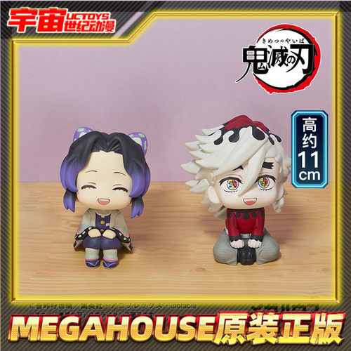 MegaHouse MH lookup 鬼灭之刃 蝴蝶忍 童磨 摆件