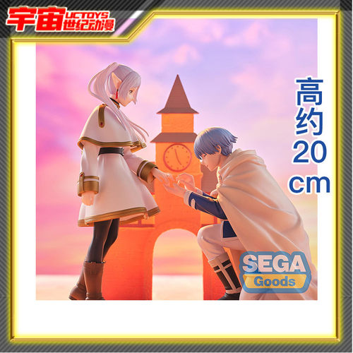 预定 SEGA 世嘉 Luminasta 葬送的芙莉莲 辛美尔 钟楼布景 景品