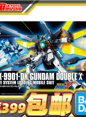 现货 万代 高达 拼装 模型  HGAW 1/144 高达DX GUNDAM DOUBLE X