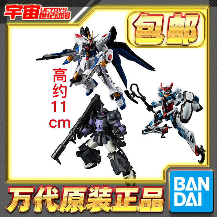 现货包邮 万代食玩 G FRAME FA08 强袭自由高达夸克斯 三连星