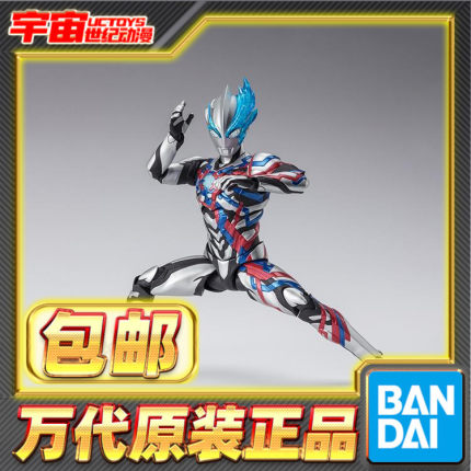 现货包邮 万代 SHF 布莱泽 奥特曼 Blazar 比留间弦人 超人 可动