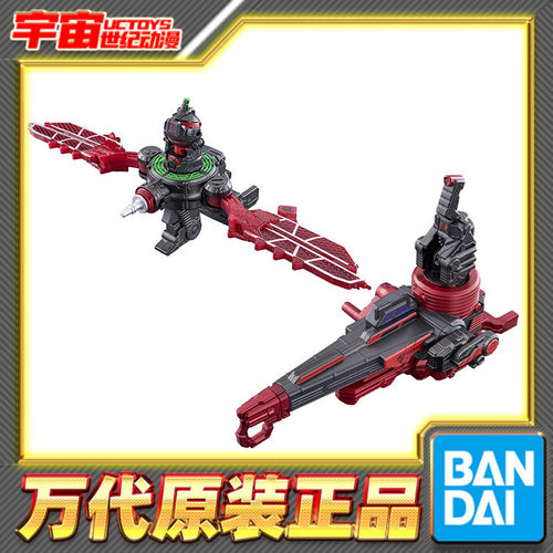 预定 万代 PB DX 超宇宙刑事卡邦 卡邦里昂吊臂 镭射卫星