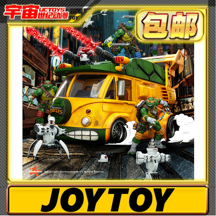 预定包邮JOYTOY暗源 忍者龟系列乌龟车&撞钉罗尼1:18可动模玩载具