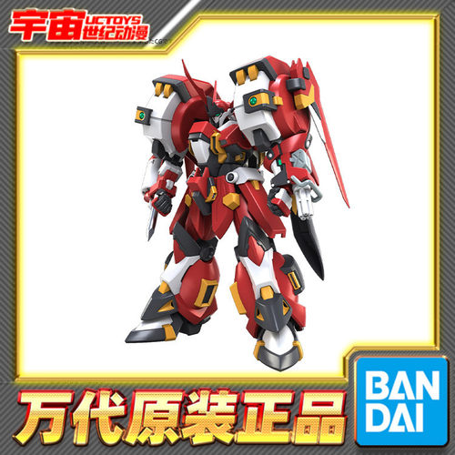 预定 万代 HG 超级机器人大战OG 古铁 巨神 机战 拼装模型
