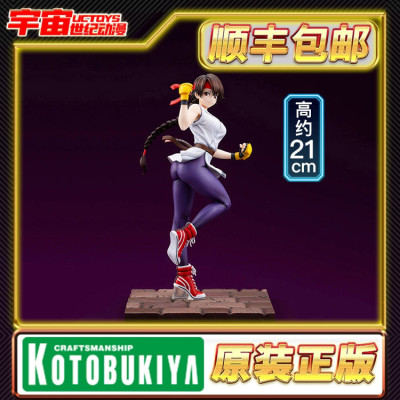 预定 寿屋 BISHOUJO SNK美少女 拳皇 KOF 坂崎百合 SV380 手办