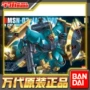 Sách Bandai Lắp ráp mô hình HGUC1 1/144 Qiu Ni Jude Dog chuyên dụng Jagd Doga - Gundam / Mech Model / Robot / Transformers 	mô hình gundam hg