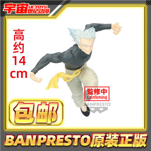 现货包邮 眼镜厂 一拳超人动漫 英雄狩猎者 饿狼 景品 手办