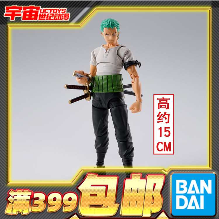 现货 万代 SHF 海贼王航海王 索隆 佐罗 冒险之黎明 可动手办