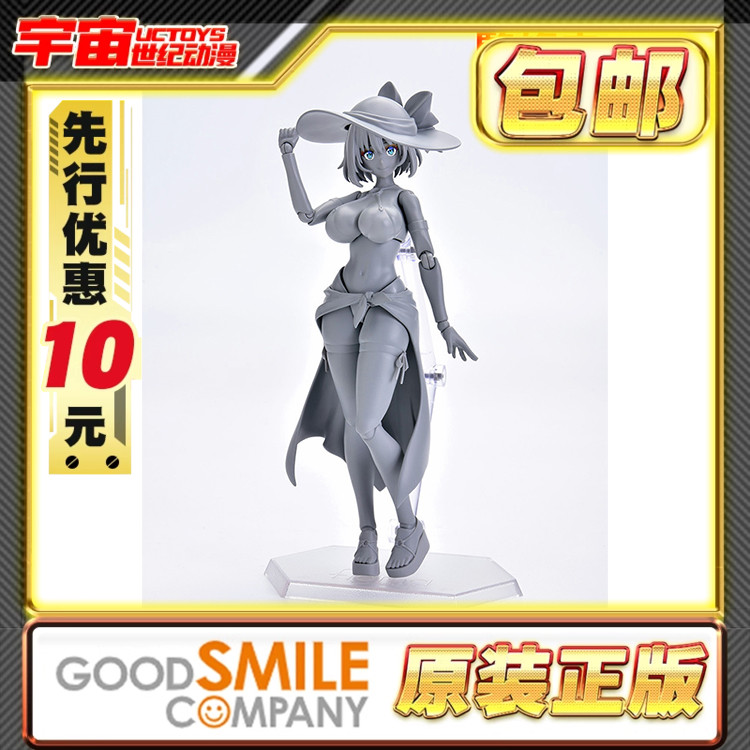 先行预定包邮 Max Factory MF figma 索菲亚F希琳 泳装 可动手办