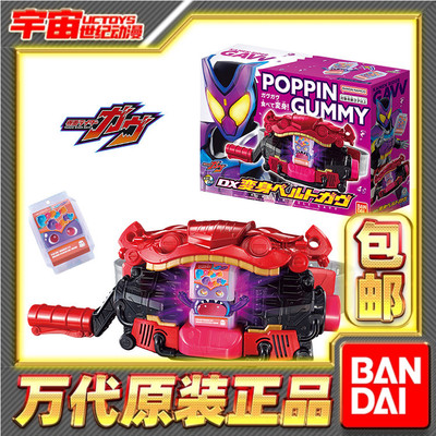 现货包邮 送特典 万代 DX 假面骑士加布GAVV变身器变身腰带腹口