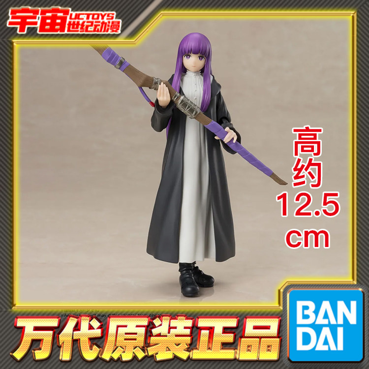 预定 万代 SHF 葬送的芙莉莲 菲伦 肥伦 Fern魔法使 可动手办图片