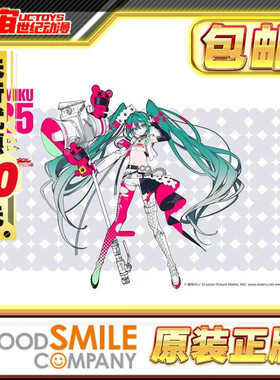 先行预定包邮 GSC GSR piapro 初音未来 赛车初音 2025 应援 手办