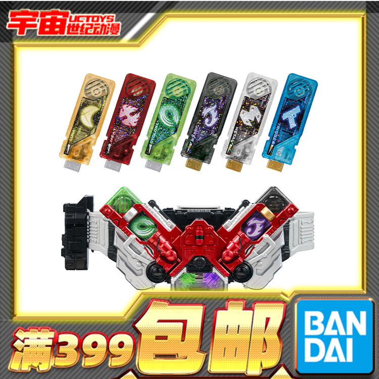 现货 万代 DX SUPER BEST SBDX 假面骑士W双骑变身腰带驱动器图片