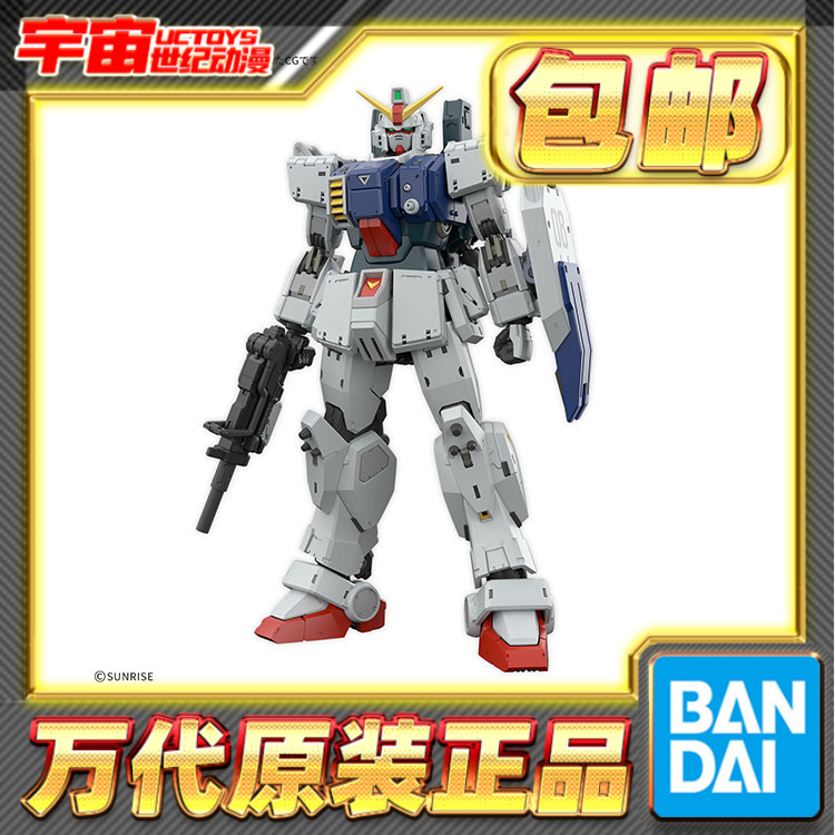 预定包邮 万代 RG 1/144 陆战型高达 第08MS小队 拼装模型图片