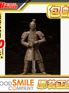 先行预定包邮 Max Factory MF freeing 兵马俑 桌上美术馆 可动