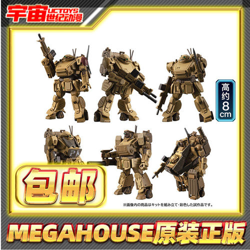 预定 MegaHouse VAKIT PLATOON 装甲骑兵 Votoms 灰色的魔女