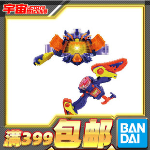 现货 万代 DX 假面骑士加布 GAVV 三骑 布拉姆 变身腰带 布丁饱藏