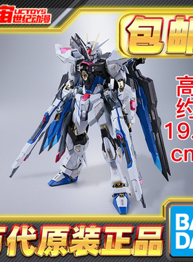 预定包邮 万代 Metal Build MB 强袭自由高达 SEED 重生版 成品